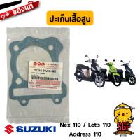 ปะเก็นเสื้อสูบ GASKET, CYLINDER แท้ Suzuki Nex 110 / Lets 110 / Address 110 / Nex 110 Crossover