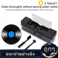 【ลดสุดใจ 】Anti Static Vinyl Record Cleaner แปรงกำจัดคราบฝุ่นจากเครื่องเล่นแผ่นเสียงไวนิล