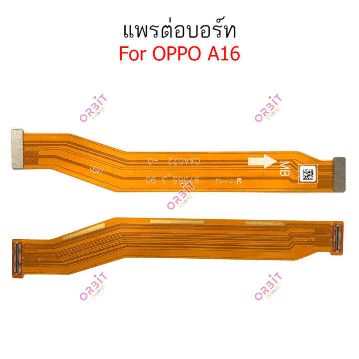 แพรต่อบอร์ด-oppo-a16-แพรกลาง-oppo-a16-แพรต่อชาร์จ-oppo-a16