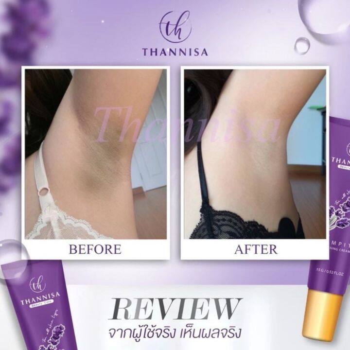 ครีมทารักแร้ขาวธัญนิสา-thannisa-armpit-whitening-cream-ขนาด-15g-พร้อมส่ง