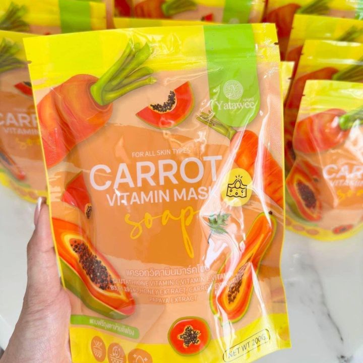 สบู่แครอทมะละกอ-ญาตาวี-yatawee-carrot-vitamin-mask-soap-สบู่หน้าใส-สบู่หน้าใส