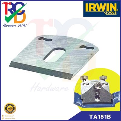 IRWIN TA151B planer blade ใบมีดกบไสไม้  ใช้สำหรับกบไสไม้รุ่น TA151 flat-faced bastren 54mm ความกว้าง: 54 มม. (2 นิ้ว)