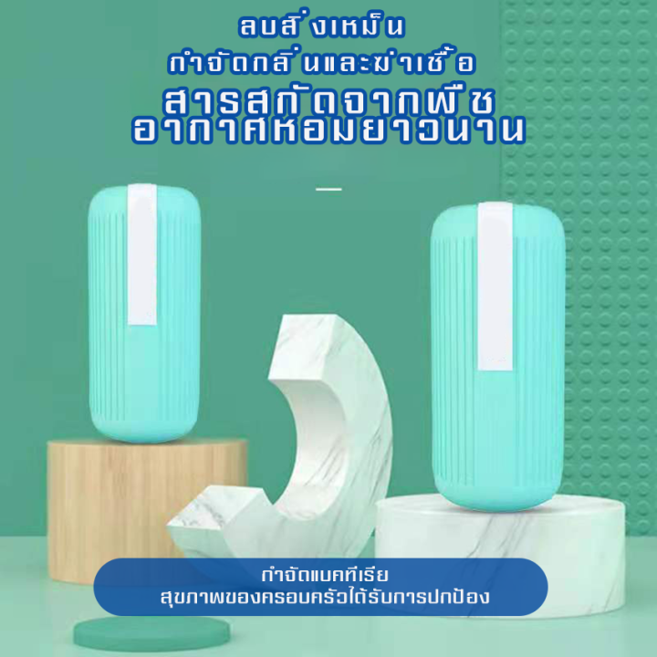 ก้อนดับกลิ่นชักโครก-น้ำสีฟ้า-สำหรับถังชักโครก-ดับกลิ่นห้องน้ำ-มีกลิ่นหอม-มี-2-กลิ่นให้เลือก