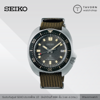 นาฬิกา SEIKO PROSPEX The 1970 Divers Modern Re-interpretation รุ่น SPB237J