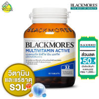 Blackmores Multi Active แบล็คมอร์ส มัลติ แอคทีฟ [30 เม็ด] วิตามิน แร่ธาตุ และสารอาหารรวม 23 ชนิด