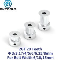 【CW】✵  GKTOOLS Printer Parts GT2 Timing Pulley  20 Teeth Bore 3/ 3.17/4/5/6/6.35/8mm Synchronous Wheels Width 6/9/10/15mm