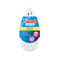 SWASH แปรงขัดพื้น SW-65032 ฟ้า/ขาว