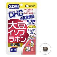 DHC Daisu Infurabon 30 วัน ดีเอชซี ไดสุ อินฟุราโบน อาหารเสริม วิตามิน บำรุงผิว