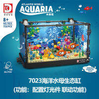 得客7023兼容乐高小颗粒鱼缸海底世界益智创意玩具水族馆摆件积木