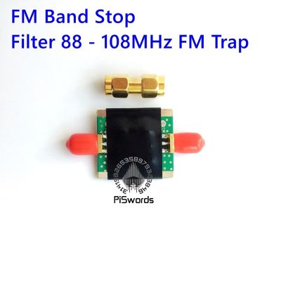 Easy Version Broadcast FM Band Stop Filter 88 - 108 MHz FM Trap PCBA Board For SDR RTL STD Hackrf Bandstop Piswords