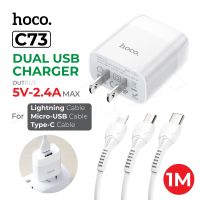 Hoco C73 ของแท้ 100% สายชาร์จพร้อมปลั๊ก Dual USB Charger set 2.4A MAX สำหรับ iPhone / Micro usb / Type-C