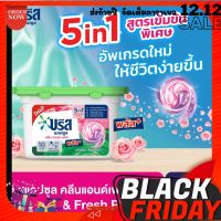 บรีสแคปซูล ซักผ้า คลีน &amp; เฟรช พลัส 189 กรัม  Breeze Capsule Tub Clean &amp; Fresh Plus 189 g.