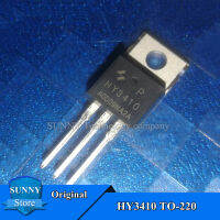 5Pcs Original HY3410 TO-220 HY3410P TO220 140A/100V MOSFET N-ช่องใหม่เดิม