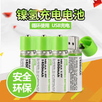 NEW high quality ซินจุนเหมิง 5 แบตเตอรี่ Ni-MH แบบชาร์จไฟได้ 1.2V เบอร์ห้า USB แบตเตอรี่แบบชาร์จไฟได้ AA ของเล่นกล้องแบตเตอรี่แห้ง