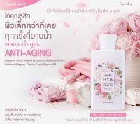 ไฮยา แอนตี้ เอจจิ้ง เจลอาบน้ำ กิฟฟารีน HYA ANTI-AGING Shower Gel