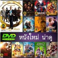 ?สินค้าขายดี? [Nightmare Alley ทาง,สกรีนแผ่น ไม่มีปก]DVD หนังใหม่ น่าดู 2022