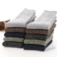 【hot sale】♚ D19 [Murah]Men Warm Terry Sock Winter Fluffy Cotton Socks