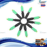 Fiber Optic Fast Connector ชนิด SC/APC แผงละ 10 หัว  (สีเขียว)