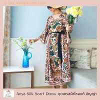 Anya Silk Scarf V Neck Dress  ชุดเดรสทำจากผ้าไหม 100%