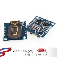 โมดูลนาฬิกา ขนาดเล็ก Tiny RTC I2C module 24C32 memory DS1307 clock