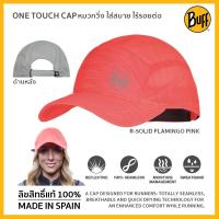 Buff One Touch Cap หมวกวิ่งบัฟ ที่สุดของความสบายแบบไร้รอยต่อ ระบายอากาศดี แห้งเร็ว ลิขสิทธิ์แท้ Made in Spain