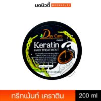 เดย์เเคร์ เคราติน เเฮร์ ทรีทเม้นต์ Day Care Keratin Hair Tretment 200ml.