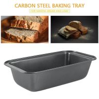 【CW】 1pc Loaf Pan Rectangle Toast Bread Mold Cake Mold Carbon Non Pan Stick Baking Loaf Supplies Baking Diy Steel Bakeware Tool T7n5