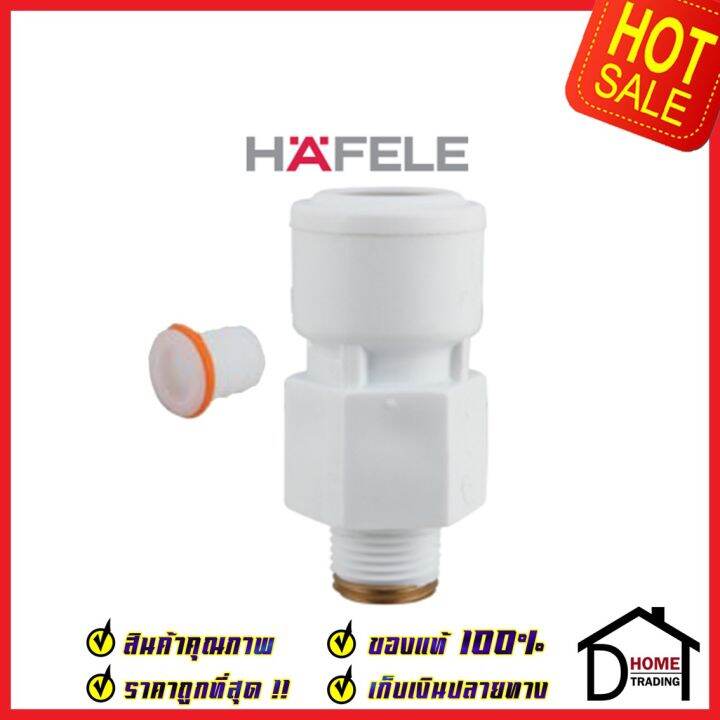 hafele-ข้อต่อตรงเกลียวนอก-smart-pipe-4-หุน-20-x-20-1-2-485-61-229-สีขาว-ข้อต่อ-ท่อปะปา-นำ้ร้อน-น้ำเย็น-เฮเฟเล่