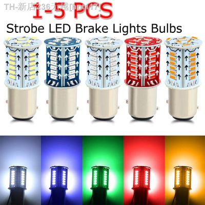 【hot】☃┋◘  1-5Pcs 1157 Bulbs Flash Stop Lamps 12V Strobe Taillights Flashing Turn Car Tail Brake for Trucks