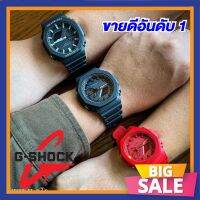 นาฬิกาคาสิโอ นาฬิกาจีช็อค นาฬิกา Casio Gshock