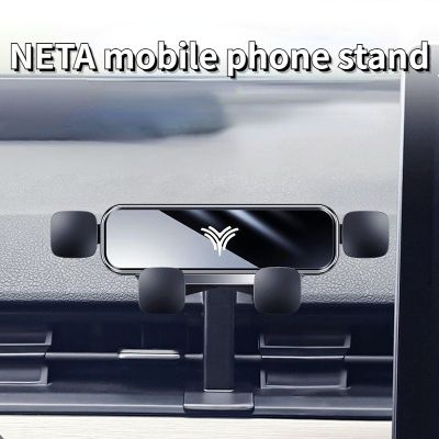 Neta V/VPRO/U/UPRO ขาตั้งโทรศัพท์มือถือ แบบสแน็ปออน สําหรับรถยนต์