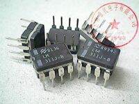 5pcs LM311J-8 DIP-8