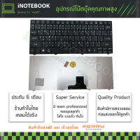 Acer notebook KEYBOARD  คีย์บอร์ด Aspire ONE 751 1410 1810T (ภาษาไทย - อังกฤษ) - original