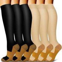 【hot】✣  Air Cycling Compression Socks Best for Ion and Men Outdoor