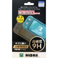 Nintendo Switch Lite ฟิล์มกระจก Hori 9H Gl Protection บริการเก็บเงินปลายทาง