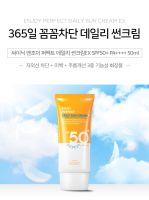 ? EXP: 2025.08.28 กันแดด Scinic Enjoy Perfect Daily Sun Cream SPF50+ PA++++ 싸이닉 엔조이 퍼펙트 데일리 선크림 [50ml 1ea]