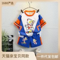 Ultraman Clothes Boys Summer Suit 2023 New Baby Summer Sports Childrens Basketball Wear Childrens Clothing Short Sleeve