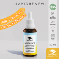 SKIN EARTH RAPIDRENEW NATURAL PHA x REVIVYL [สกินเอิร์ธ ราพิดรีนิว เนเชอรัล พีเอชเอ x รีไววิล  ราพิดรีนิว]