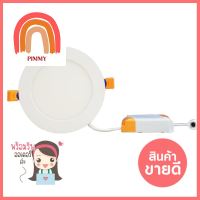 ดาวน์ไลท์ LED 20-A0419 L&amp;E อะลูมิเนียม/พลาสติก สีขาว 5 นิ้ว กลมDOWNLIGHT LED L&amp;E 20-A0419 ALUMINIUM/PLASTIC 5" WHITE ROUND **มีบริการชำระเงินปลายทาง**