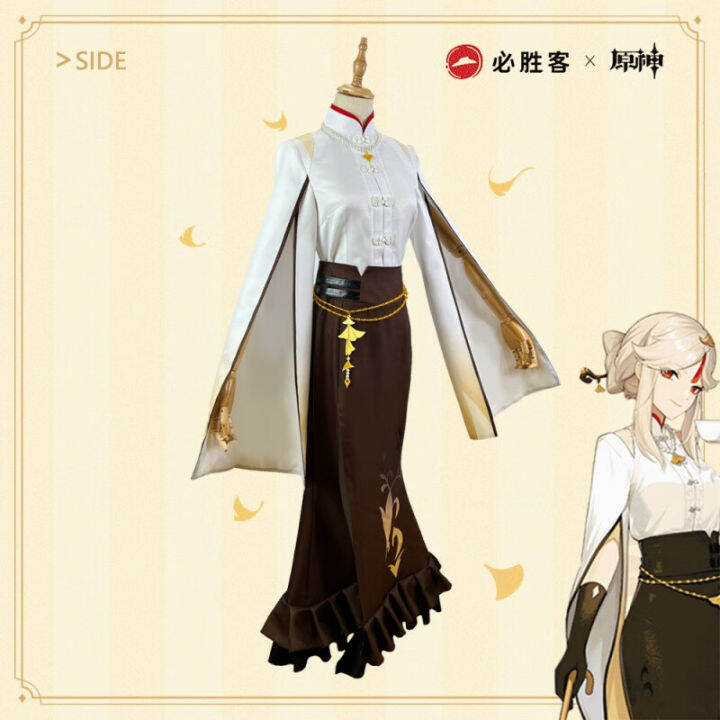 เฮอร์โบ （HEBO DESIGN） ชื่อร่วมของ Original God Yelan Ningguang Pizza