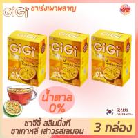 เซท 3 กล่อง GiGi ชาจีจี้ ชาเสาวรสเลมอน ชาเกาหลี ชาเร่งเผาผลาญ GiGi Korean Slimming Tea ชาชงดื่ม สุขภาพดี ผิวดี หุ่นดี