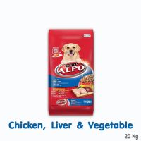 ALPO Dog Food Chicken Liver&amp;Vegetable Flavor อัลโป อาหารเม็ดสุนัข รสไก่ตับ&amp;ผัก 20kg