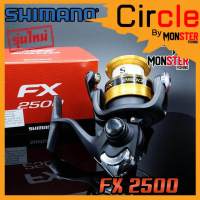 รอกสปินนิ่ง SHIMANO FX 1000/2000/2500/2500HG/C3000/FX4000 (BLACK GOLD)