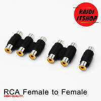 Kaidi ข้อต่อ RCA/AV Adapter Female to Female เพิ่มความยาว หรือต่อแปลง ช่องต่อสายสัญญาณภาพและเสียง (ขาวเหลืองและแดง)