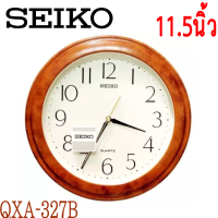 SEIKO นาฬิกาแขวนผนัง ขอบพลาสติกลายไม้ หน้าครีม รุ่น QXA327B [11.5 นิ้ว]