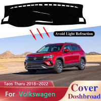 แดชบอร์ดปกคณะกรรมการเสื่อพรม Dashmat สำหรับโฟล์คสวาเกน Taos Tharu VW 2018 ~ 2022ลื่นป้องกันแสงแดดแผ่นม่านบังแดดเบาะปกป้อง