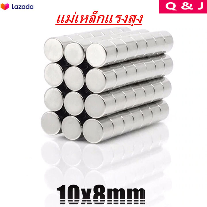 1ชิ้น-แม่เหล็กแรงสูง-10x8มิล-magnet-neodymium-10-8mm-แม่เหล็กแรงสูง-ทรงกระบอก-ขนาด-10x8mm-แม่เหล็ก-แรงดูดสูง-10-8มิล-พร้อมส่ง