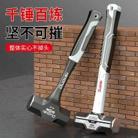 Dont turn around the hammer integrative multi-functional heavy octagonal hammer hammer solid hammer hammer connected decorating tools