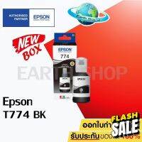 Epson INK รุ่น T774100 NO.774 T7741 (BLACK) หมึกขวดเติมของแท้ สีดำ สำหรับเครื่อง L-SERIES For Epson M100, M200, L655 #หมึกปริ้น  #หมึกสี  #หมึกปริ้นเตอร์  #หมึกเครื่องปริ้น hp #ตลับหมึก