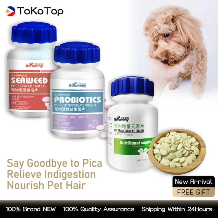 New Arrival 180tables Pet Trace Elements Tablets Pet Active Probiotics